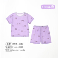 小素材兒童短袖睡衣套裝夏寶寶純棉家居服嬰兒幼兒男童女夏季薄款空調(diào)服 蝴蝶花套頭紫 90