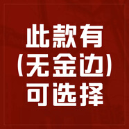 澳哥爾（AOGEER）碗碟套裝景德鎮中式陶瓷碗盤(pán)餐具釉下彩家用骨瓷高檔瓷器高級感 此款還有（無(wú)金邊的）可以選擇