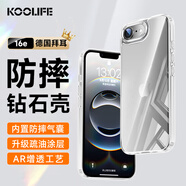 KOOLIFE適用 蘋果iPhone16E手機(jī)殼保護(hù)套 德國(guó)拜耳材質(zhì) 全包防摔透明硅膠殼氣囊超薄防摔男女潮款