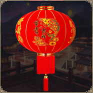 植絨大紅燈籠春節(jié)新年過節(jié)裝飾多種圖案燈籠戶外防水防曬結(jié)實(shí)耐用 富貴吉祥款 60#[2個裝]撐開直徑約37CM