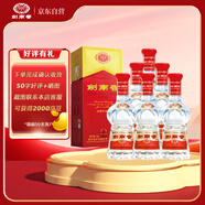 劍南春 水晶劍 52度 750ml*6瓶 六瓶裝（非原箱） 濃香型白酒