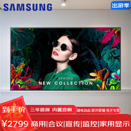 三星（SAMSUNG）4K多用途商用顯示器監視器會(huì )議無(wú)系統電視機監視器數字標牌展廳中控宣傳屏廣告機 50英寸QE50T
