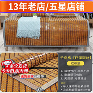 長相思麻將涼席竹席夏季麻將席竹涼席宿舍單雙人床夏天席子可折疊 碳燒千鳥格+雙布筋+窄邊包邊款 單涼席150*195cm