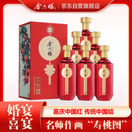 金六福 長壽圖中國紅 清香型白酒 53度 500ml*6瓶 整箱裝 結(jié)婚喜宴聚會