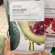 菲詩(shī)小鋪?lái)n國本土專(zhuān)柜韓國菲詩(shī)小鋪面膜貼補水保濕亮白護理毛孔修復清潔 牛油果保濕提亮10片