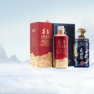 茅臺 貴州茅臺酒 茅臺1935 醬香型白酒（新老包裝） 53度 500mL 1瓶 +52度國之德真年份