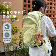 OSPREY 駭客26L登山包 男女徒步雙肩包 戶外旅行包 多功能背包 黃色