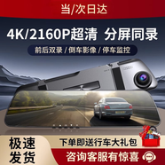 小米涂樂(lè )適用行車(chē)記錄儀高清前后雙錄帶電子狗倒車(chē)影像360度全景影像 超高清夜視記錄儀雙鏡頭+32G內存卡