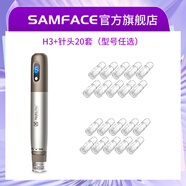 SAMFACE新款Hydra.pen H3電動(dòng)微針美容儀器美容院專(zhuān)用三代MTS水光中胚層導入 H3+針頭20套