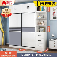 索友（CVOY）  【支持定制】衣柜實(shí)木推拉門(mén)大衣柜臥室儲物柜子簡(jiǎn)約現代大衣櫥 【兩門(mén)】1.6米主柜+頂柜+右角柜 免漆板