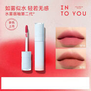 INTO YOU水霧唇釉霧面啞光口紅唇彩蜜不易沾杯水潤(rùn)不拔干防水易上色禮物 W02樹(shù)莓荔枝飲