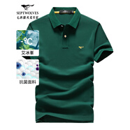 七匹狼短袖T恤男夏季抗菌polo打底衫男裝翻領(lǐng)冰爽涼感固色商務(wù)休閑上衣 墨綠色-升級(jí)冰感抗菌 XL (175)