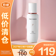 后秘貼清顏舒安修護(hù)肌底液50ml【臨期清倉】