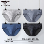 七匹狼男士內(nèi)褲男三角褲7A級(jí)抗菌純棉彈力底褲吸汗透氣中腰褲頭運(yùn)動(dòng)褲衩 純棉7A抗菌款禮盒 4條 XL (175/90)建議120-140斤