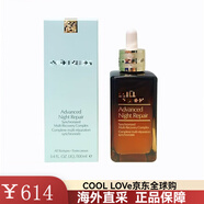 HME  新版第七代小棕瓶100ML ANR特潤修護肌活精華露 100ml