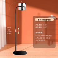 lieve落地式床頭床上懶人iPad平板電腦支撐架躺著追劇直播通用手機支架 黑-伸縮圓盤[13寸內(nèi)手機平板通用