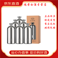 茅臺不老【喜酒】 53度 醬香型配置酒/露酒 新老款隨機(jī)發(fā)貨 宴請送禮 500mL 6瓶 不老酒小鋼瓶老款整箱