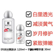 大創(chuàng)日本原裝進(jìn)口免稅水乳精華化妝爽膚水乳液補(bǔ)水保濕三件套 大創(chuàng)保濕水+精華