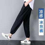 歐絲卡（OSILKA）燈籠褲女夏季薄款寬松女士束腳褲子冰絲休閑褲運(yùn)動(dòng)褲九分褲 黑色-冰絲-(九分褲) 3XL 建議145-160斤