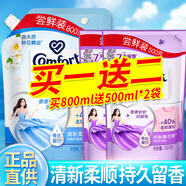 金紡柔順劑衣物護理柔軟劑精紡香味持久留香護衣色防靜電補充袋套裝 清新依蘭花860g+隨機500gx2袋