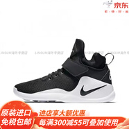 耐克（NIKE）斷碼區(qū)南寧倉ws官方旗艦 844839-002 42.5
