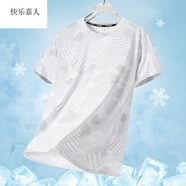 快樂嘉人青年短袖T恤男士夏季薄款運(yùn)動(dòng)休閑冰絲半袖體恤男裝網(wǎng)眼上衣t恤衫 白色 M （建議80-105斤）