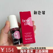 貝玲妃（Benefit）胭脂水櫻桃/恰恰/摯愛/唇頰兩用液體腮紅唇彩6ml 玫瑰紅bene