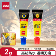得力(deli)4gAB膠 強(qiáng)力膠水 萬能膠粘劑 透明無痕膠 可粘玻璃陶瓷金屬塑料 辦公用品53585