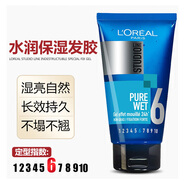 歐萊雅 L'OREAL法國進(jìn)口L'oreal歐萊雅男士發(fā)膠9號持久定型保濕自然蓬松造型啫喱 6號發(fā)膠 水潤保濕定型
