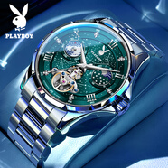 花花公子（PLAYBOY）男士手表機(jī)械表男款潮流防水鏤空飛輪手表男夜光新款 銀綠鋼帶/精美禮盒/贈(zèng)運(yùn)費(fèi)險(xiǎn)