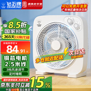 鉆石牌（DIAMOND）電風(fēng)扇轉頁(yè)扇臺式風(fēng)扇家用小臺扇迷你鴻運扇宿舍風(fēng)扇桌面節能省電 10寸白色【銅芯電機】定時(shí)款/2.5米延長(cháng)