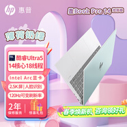 惠普星bookpro14 國風(fēng)/炫彩配色版 金屬機(jī)身 輕薄本便攜 背光鍵盤 指紋解鎖 typeC充電酷睿ultra英特爾 薄荷奶綠 Ultra7-155H/32G/1TB/2.8K