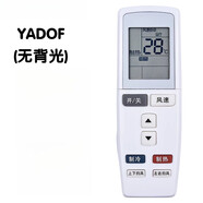 適用于 全新格力Q力空調遙控器板KFR-23GW/(23570)Aa-2/Aa-3 淺灰色