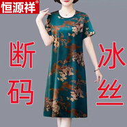 恒源祥中老年媽媽40到60大碼連衣裙韓版寬松顯瘦印花闊太太氣質(zhì)裙子 7025#青色 4XL [建議140-160斤]