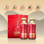古貝春運水金閣 52度 濃香型純糧高度禮品白酒 兩瓶裝 500ml*2瓶