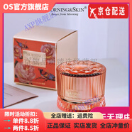 玫莉蔻【官方】玫莉蔻套裝面膜花苞水洗面奶玫瑰臻 假一賠三 刮碼發(fā)貨 玫莉蔻玫瑰至美時光水凝霜50g
