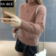 NY-RCE仿水貂絨毛衣女新款秋冬短款套頭加絨加厚針織衫寬松打底衫潮 不加絨-豆沙紅-不掉毛 L