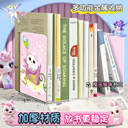少年伴書(shū)立書(shū)架立式小初中高學(xué)生立式金屬收納開(kāi)學(xué)禮物辦公文具課桌分隔置物架書(shū)籍擋靠夾L型 魔法貓咪