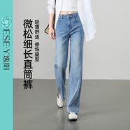 逸陽(yáng)長(cháng)直筒牛仔褲女2025年夏季新款薄款闊腿窄版褲子 藍色  26 