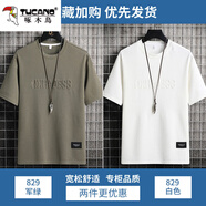 啄木鳥華夫格短袖T恤男夏季潮牌鋼印字母印花半袖上衣服寬松冰絲體恤男t 軍綠+白色 XL