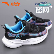 anta kids安踏兒童運動(dòng)鞋男童2025夏季新款網(wǎng)面透氣跑步鞋中大童軟底女童鞋 5510H-3黑/亞海藍【密網(wǎng)】 33 (205mm)