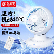 愛(ài)麗思（IRIS） 愛(ài)麗思空氣循環(huán)扇風(fēng)扇遙控電風(fēng)扇落地扇家用小熊貓電扇自動(dòng)搖頭冷風(fēng)扇空調扇 BD15TEC(5檔 DC直流電機 薦 ）