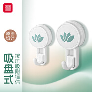foojo掛鉤強力粘鉤 免打孔無(wú)痕掛衣鉤 吸盤(pán)掛鉤2只裝