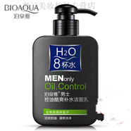八杯水男士控油酷爽補水潔面乳黑頭淡化痘印保濕洗面奶