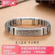 妙靈閣男士手鏈簡單大方A手工六字真言滾筒轉(zhuǎn)經(jīng)輪貔貅鏈子復(fù)古個(gè)性潮A 六字真言路路22cm-建議170斤以上