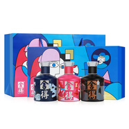 舍得 藝術(shù)舍得 致敬大師 濃香型 白酒 52度 100ml*3 禮盒裝