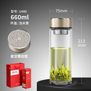 萬象萬象時(shí)空知了單層玻璃杯男女士泡茶杯茶水分離商務(wù)辦公大容量 U480淺米黃-單層-660ml