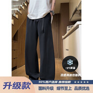 尤芮軻胖子大碼腰帶西裝褲男春夏加大碼胖子冰絲休閑褲直筒闊腿彎刀褲 黑色升級(jí)款 3XL 170-190斤