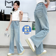 卡兔藍貓女童天絲牛仔褲夏季薄款2025新款兒童夏裝大童初中生闊腿直筒褲子 藍色 160