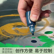 佳茉漂漆扇子大漆顏料diy漆扇材料包漆扇色素非遺漆扇專(zhuān)用色料腰果漆紅、黃、藍5ml/3色